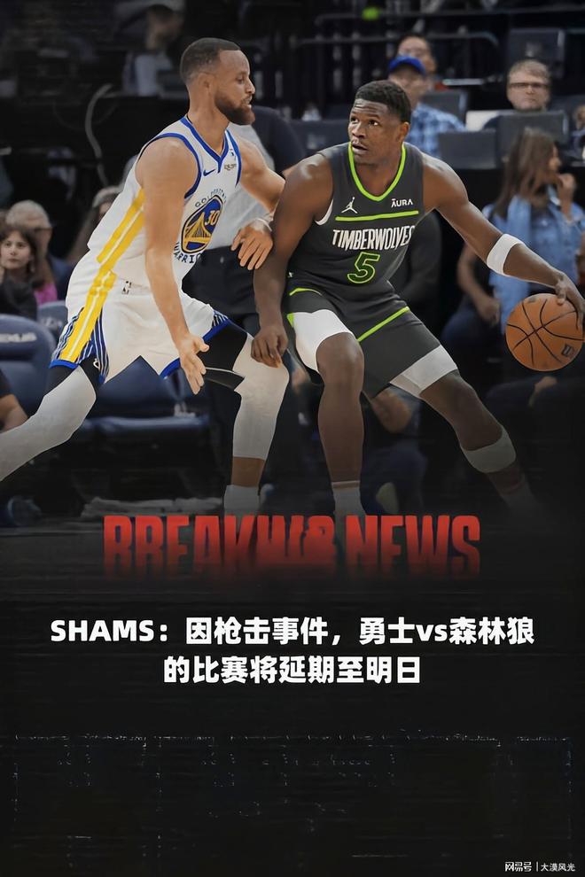 赛后突围战来临；明尼苏达森林狼围绕欧篮联止住颓势；赛场秩序良好；更衣室氛围转暖的简单介绍